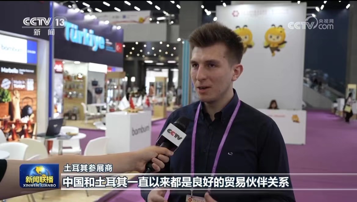 （新聞聯(lián)播）：第133屆廣交會(huì)第二期今天（4月23日）開(kāi)幕